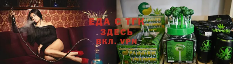 Cannafood конопля  Гурьевск 