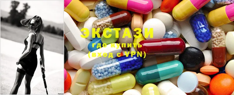 Ecstasy VHQ  MEGA вход  Гурьевск 