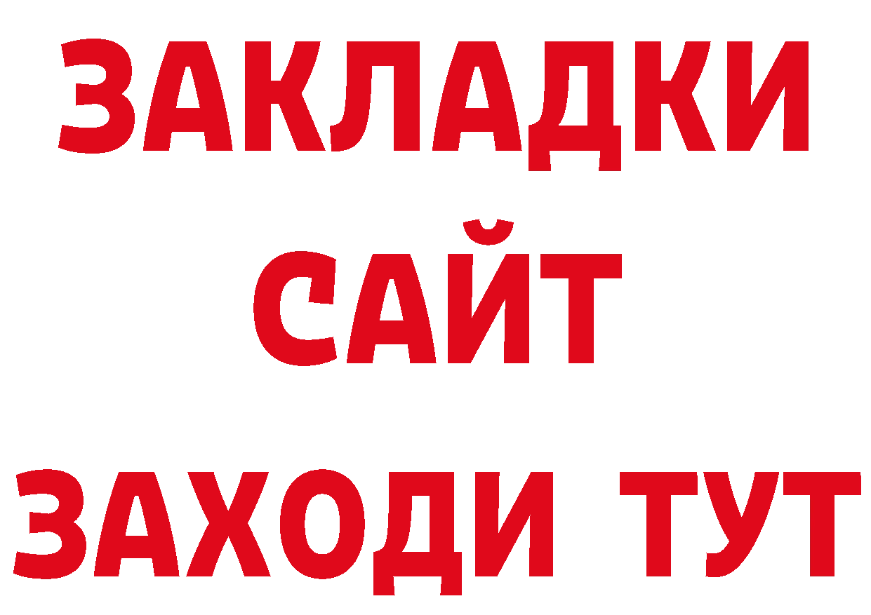 КЕТАМИН VHQ зеркало сайты даркнета hydra Гурьевск